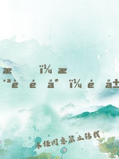 我，洪荒靈尊，開局吞食混沌珠